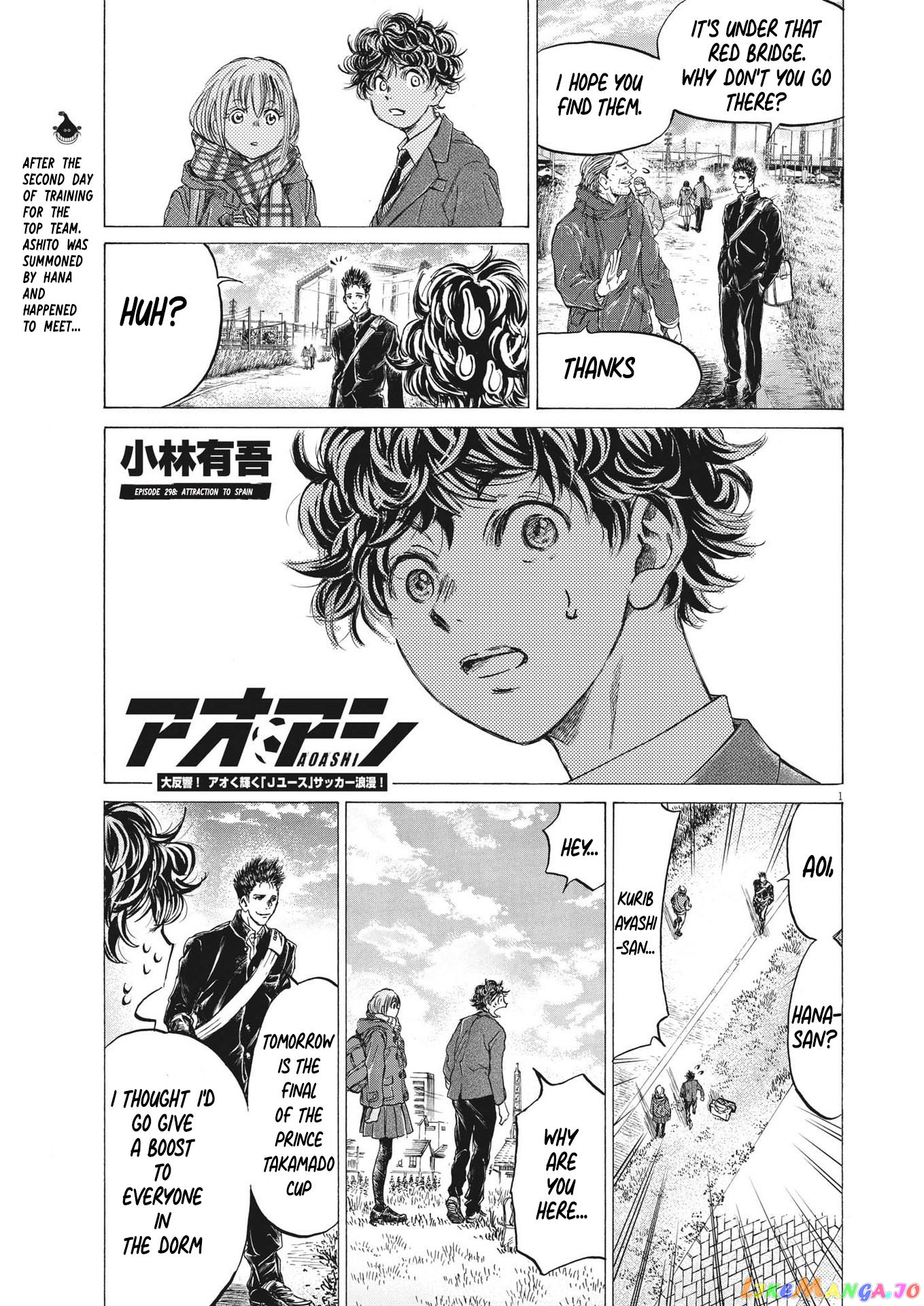 Ao Ashi, Chapter 298 image 01